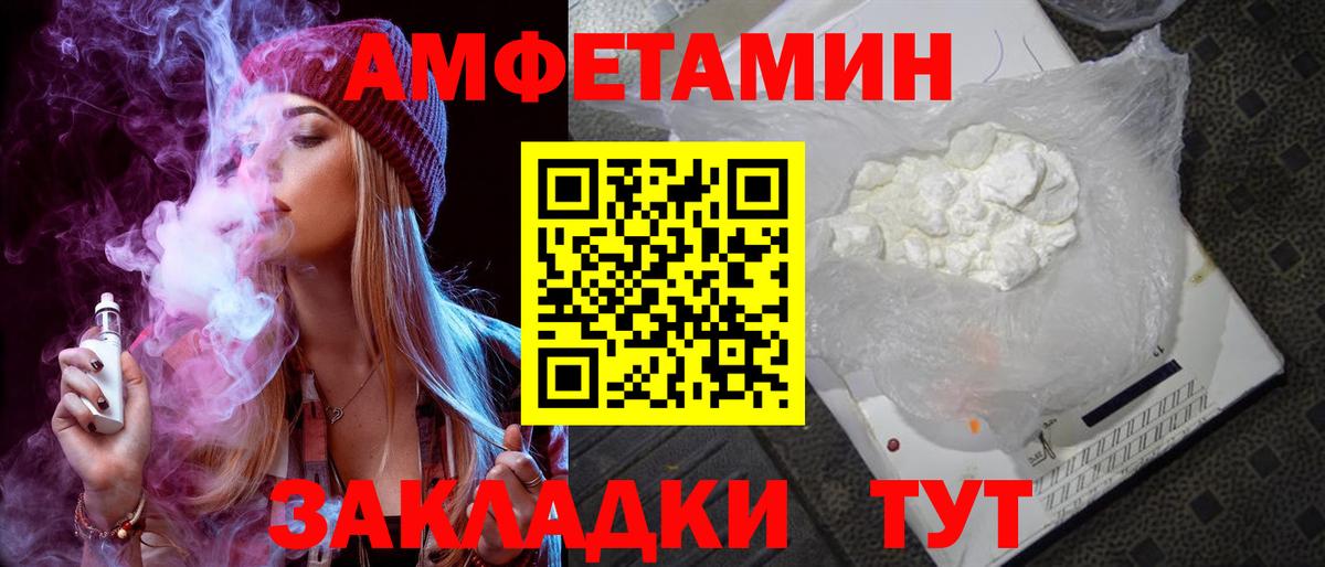 Alpha PVP Коломна