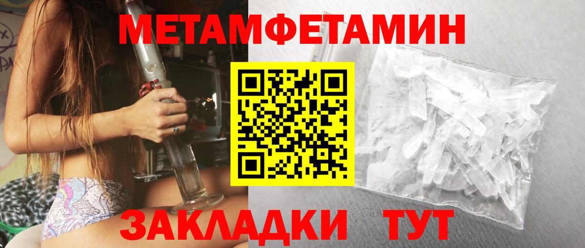 Коломна  АМФ Premium  Амфетамин  Вход с VPN 