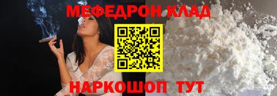 бутират Бийск