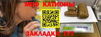 кокс Беслан