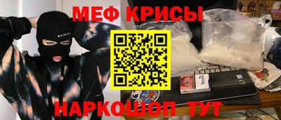бутират Бийск