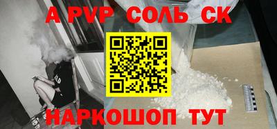 кокс Беслан