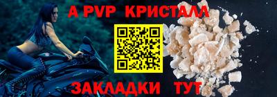 бутират Бийск