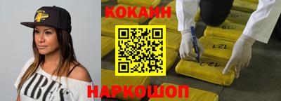 кокс Беслан