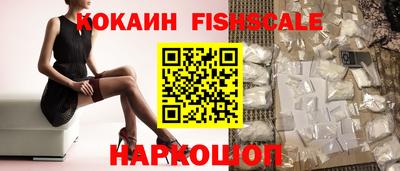 кокс Беслан