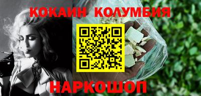бутират Бийск