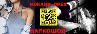 кокс Беслан