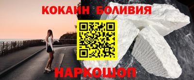 кокс Беслан