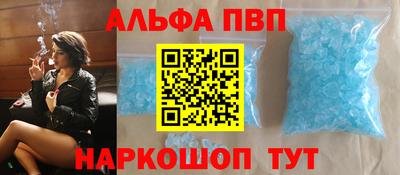 бутират Бийск