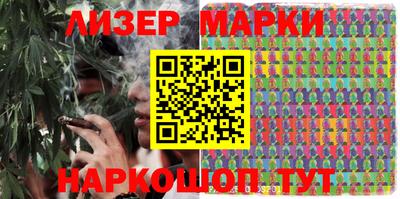 кокс Беслан