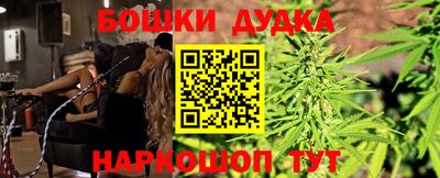 метамфетамин Берёзовский