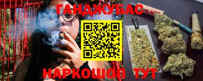 метамфетамин Берёзовский