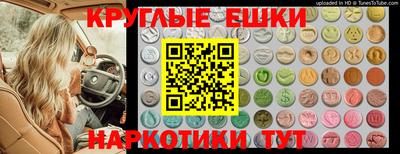 метамфетамин Берёзовский