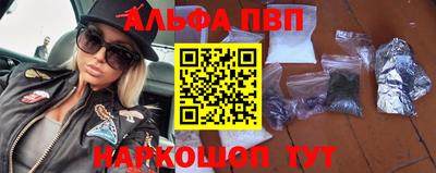 метамфетамин Берёзовский