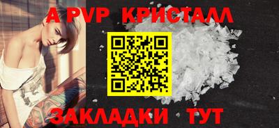 кокс Беслан
