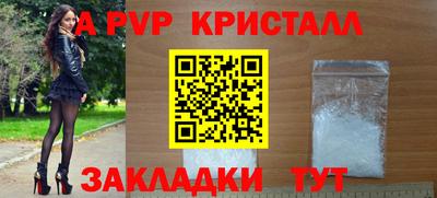 метамфетамин Берёзовский