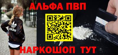 метамфетамин Берёзовский