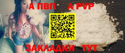 метамфетамин Берёзовский