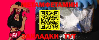 кокс Беслан