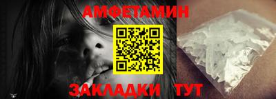 бутират Бийск