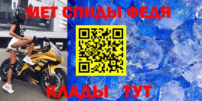 метамфетамин Берёзовский