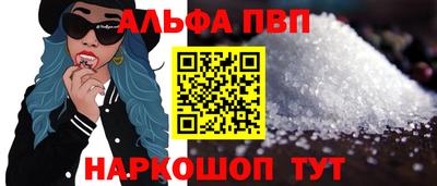 кокс Беслан