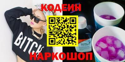 метамфетамин Берёзовский
