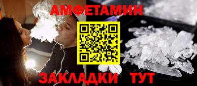 бутират Бийск
