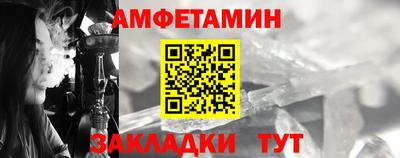 кокс Беслан