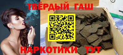 бутират Бийск