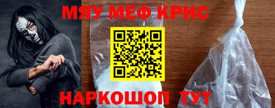 бутират Бийск