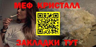 метамфетамин Берёзовский