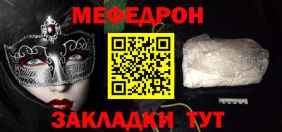 кокс Беслан
