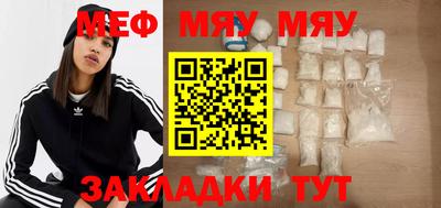 бутират Бийск