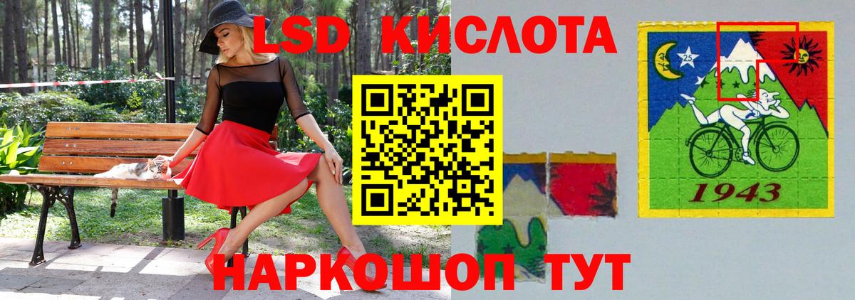Коломна  Лсд 25 экстази ecstasy  ЛСД экстази ecstasy  Вход с VPN 
