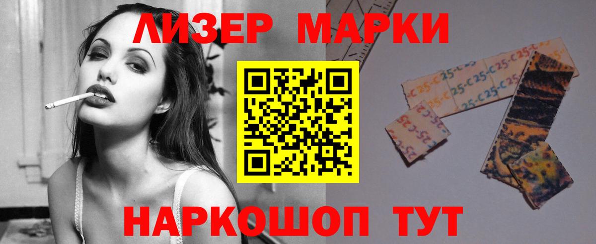 Мефедрон  МЕТ  Вход с VPN  КОКАИН  NBOMe  ГАШИШ  Канабис  Сколько стоит  Меф   Коломна  ГЕРОИН 