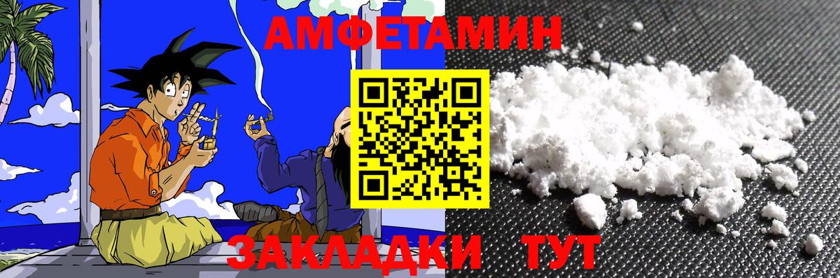 Метамфетамин витя Коломна