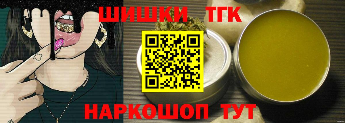 Конопля индика  Марихуана гибрид  Вход с VPN  Коломна  Каннабис OG Kush 